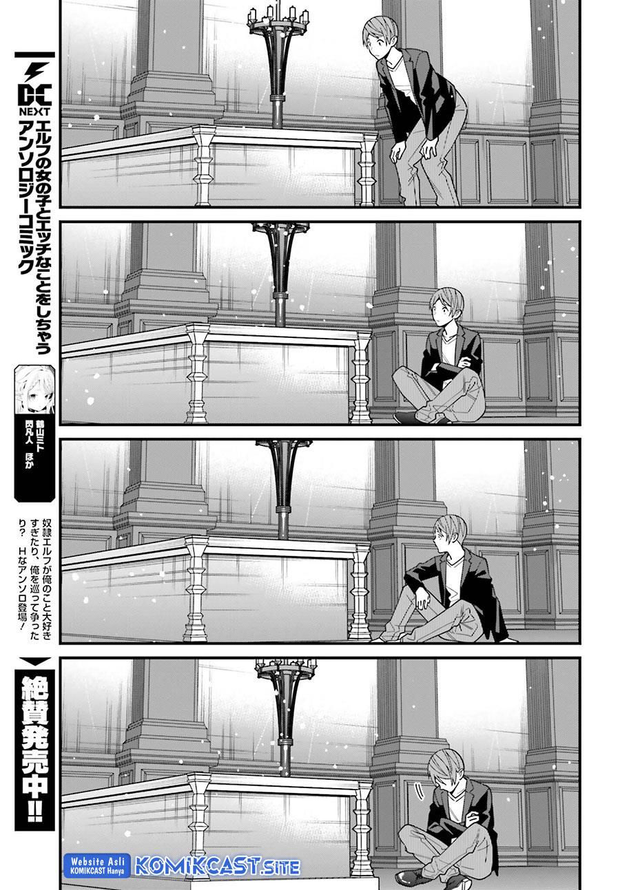 Hirasaka Hinako ga Ero Kawaii koto wo Ore dake ga Shitteiru Chapter 44